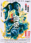 国产在线播放一区二区